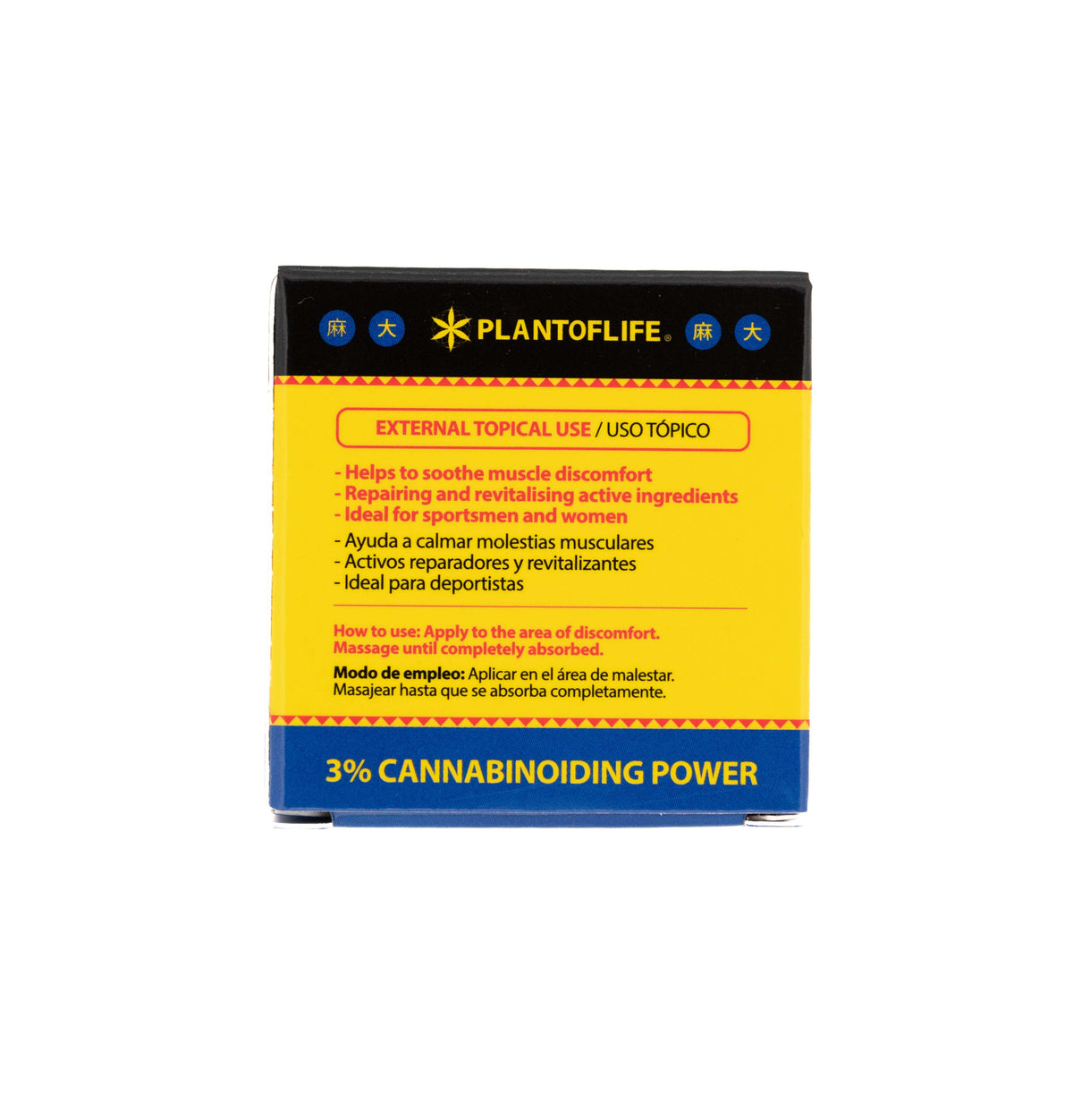 Baume du tigre CBD & CBG effet froid | CANNATIGER, PLANT OF LIFE - CBDelys